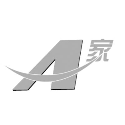 A家;A