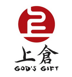 上仓 上 GOD'S GIFT;GOD''S GIFT