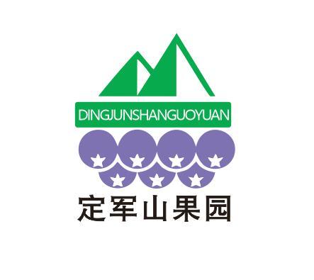 定军山果园