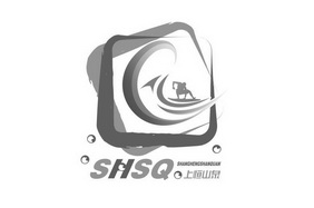 上恒山泉 SHSQ;SHANGHENGSHANQUAN;SHSQ