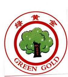 绿黄金 GREEN GOLD;GREENGOLD