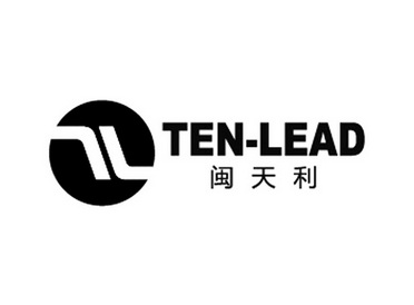 闽天利 TEN-LEAD;TENLEAD