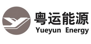 粤运能源 YUEYUN ENERGY Y;YUEYUN ENERGY Y