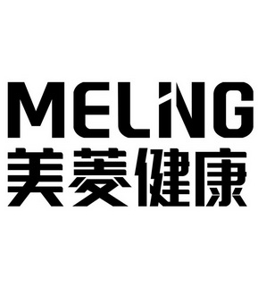 美菱健康;MELNG