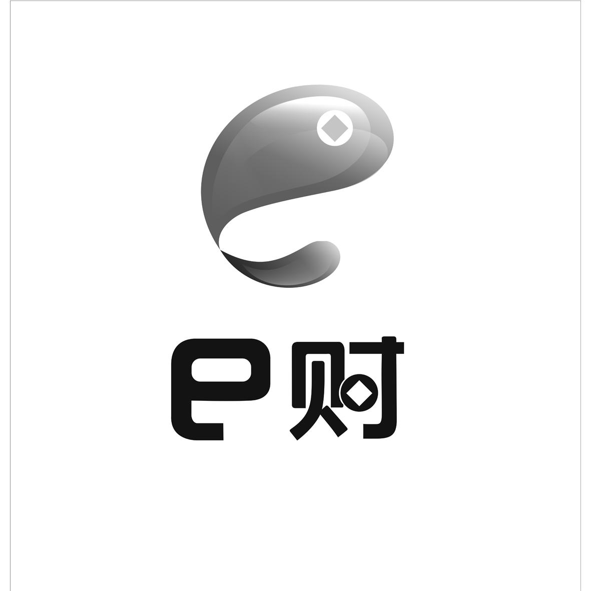 E财;E