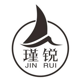 瑾锐;JINRUI