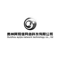 贵州阿易佳网络科技有限公司 GUIZHOU AYIJIA NETWORK TECHNOLOGY CO. , LTD;GUIZHOU AYIJIA NETWORK TECHNOLOGY CO  LTD