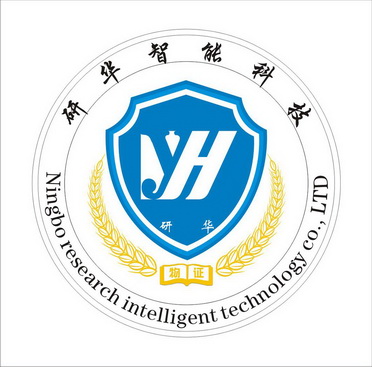 研华智能科技 YH 研华 物证 NINGBO RESEARCH INTELLIGENT TECHNOLOGY CO.，LTD;YH   NINGBO RESEARCH INTELLIGENT TECHNOLOGY CO.LTD