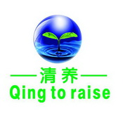 清养 QING TO RAISE;QING TO RAISE