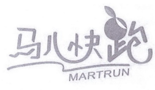 马儿快跑 MARTRUN;MARTRUN