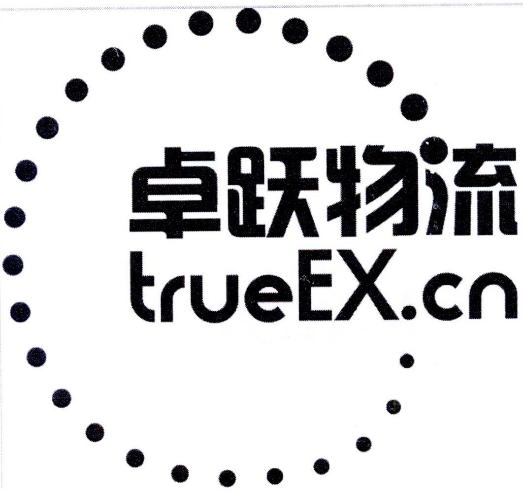 卓跃物流 TRUEEX.CN;TRUEEXCN