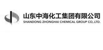 山东中海化工集团有限公司;SHANDONG ZHONGHAI CHEMICAL GROUP COLTD