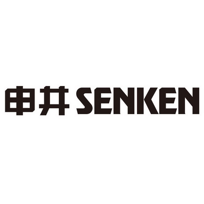 申井;SENKEN