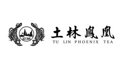 土林凤凰 沱茶 TU LIN PHOENIX TEA;TU LIN PHOENIX TEA