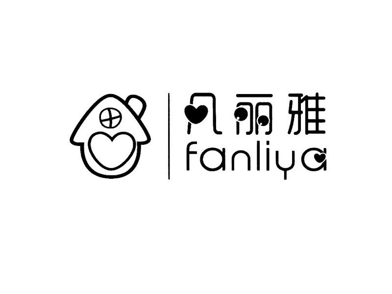 凡丽雅;FANLIYA