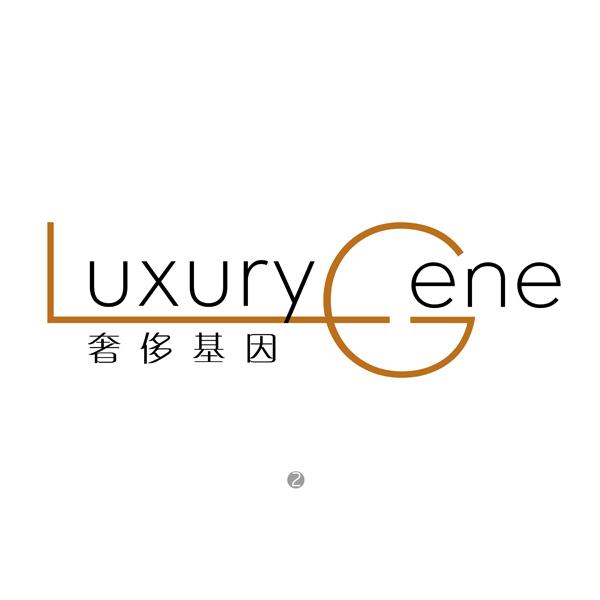 奢侈基因  LUXURY GENE;LUXURYGENE