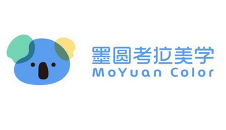 墨圆考拉美学 MOYUAN COLOR;MOYUANCOLOR