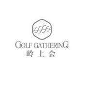 岭上会 GOLF GATHERING;GOLF GATHERING