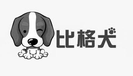 比格犬