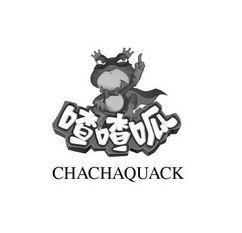 喳喳呱 CHACHAQUACK;CHACHAQUACK