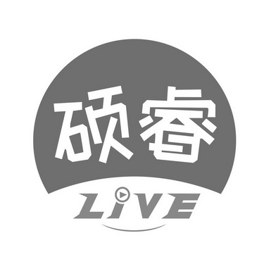 硕睿;LIVE