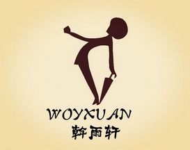 斡雨轩;WOYXUAN