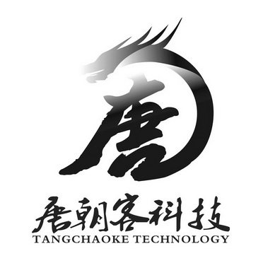 唐 唐朝客科技 TANGCHAOKE TECHNOLOGY;TANGCHAOKE TECHNOLOGY