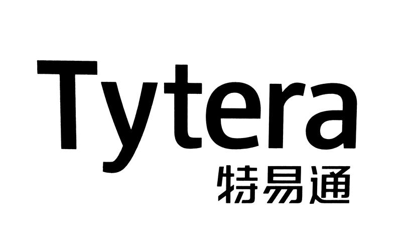 特易通 TYTERA;TYTERA