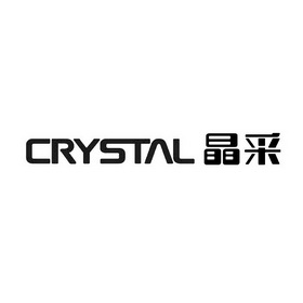 晶采 CRYSTAL;CRYSTAL