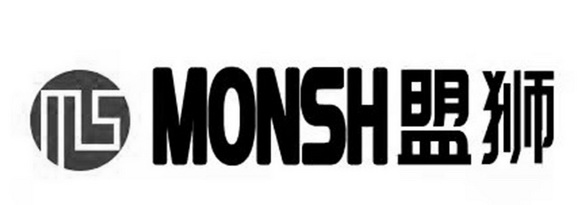 盟狮;MONSH