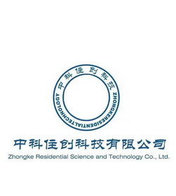 中科住创科技中科住创科技有限公司;ZHONGKERESIDENTIALTECHNOLOGY ZHONGKE RESIDENTIAL SCIENCE AND TECHNOLOGY CO LTD