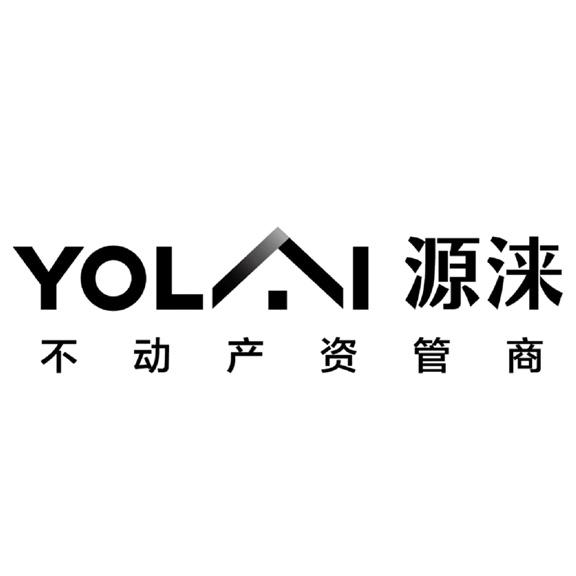 源涞不动产资管商  YOLAI;YOLAI