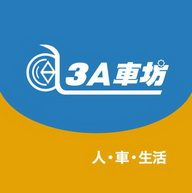 3A 车坊 人·车·生活;3A