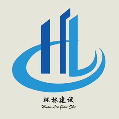 环林建设 HL;HL