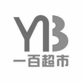 一百超市;YB