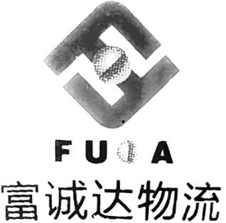 富诚达物流 FUDA;FUDA