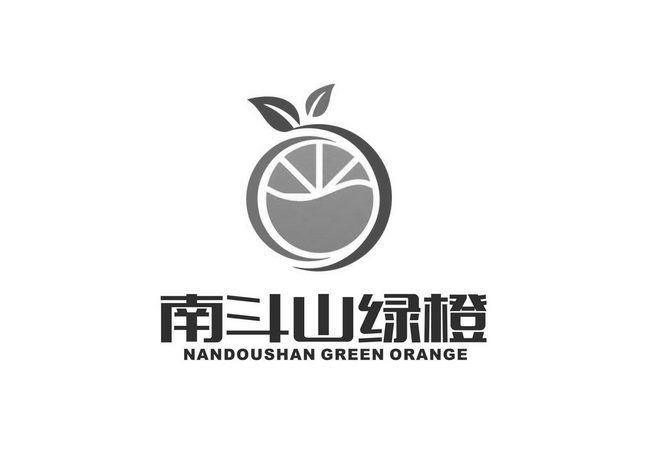 南斗山绿橙 NANDOUSHAN GREEN ORANGE;NANDOUSHAN GREEN ORANGE