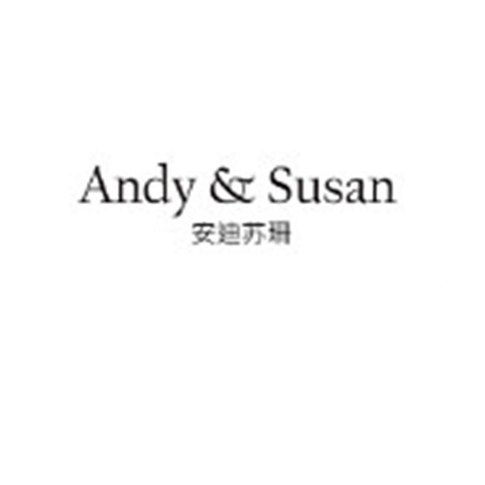 安迪苏珊;ANDYSUSAN