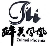 醉美凤凰 ZUIMEI PHOENIX;ZUIMEIPHOENIX