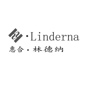 惠合林德纳;HY LINDERNA