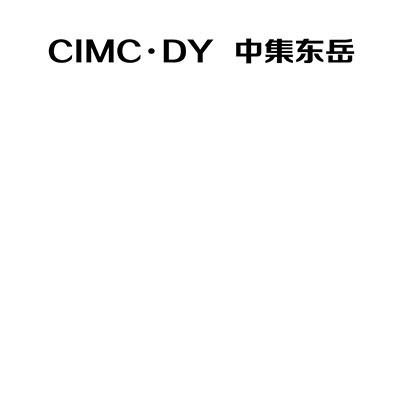 中集东岳 CIMC·DY;CIMCDY