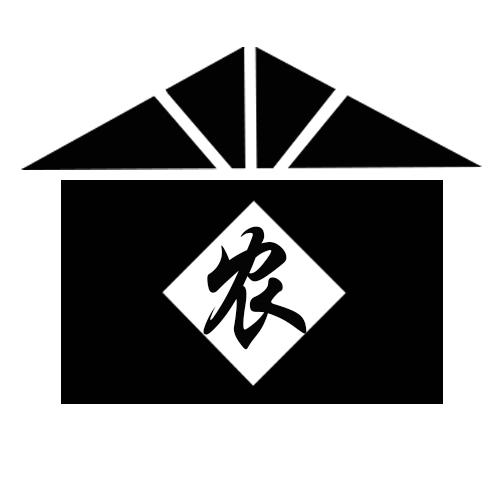 农