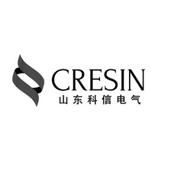 CRESIN 山东科信电气;CRESIN