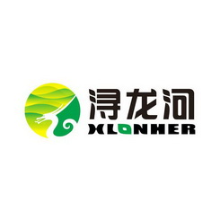 浔龙河 XLONHER;XLONHER