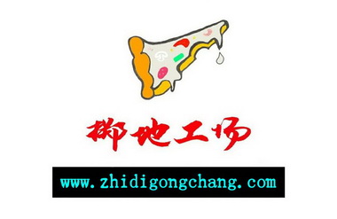 掷地工场 WWW.ZHI DI GONGCHANG.COM;WWWZHI DI GONGCHANGCOM