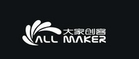 大家创客  ALL MAKER;ALL MAKER