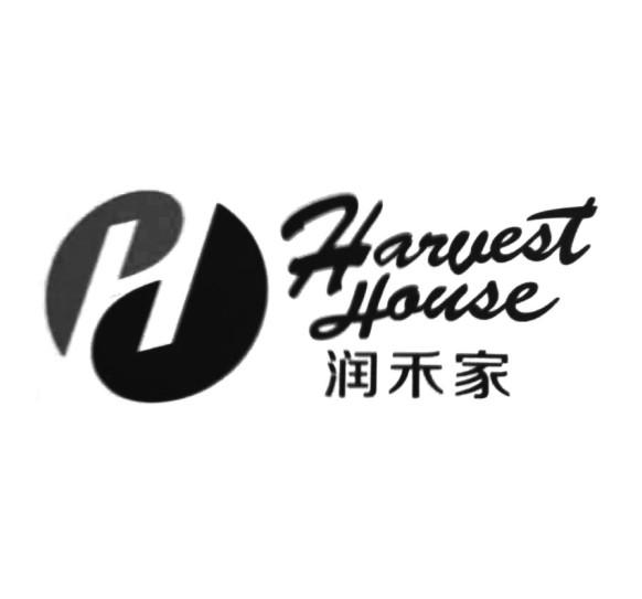 润禾家 HARUEST HOUSE H;HARUEST HOUSE H