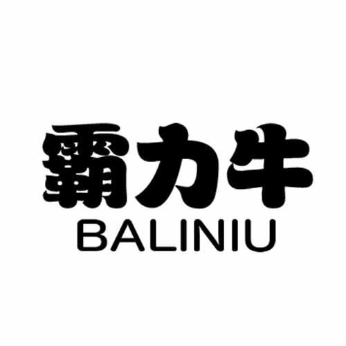 霸力牛;BALINIU