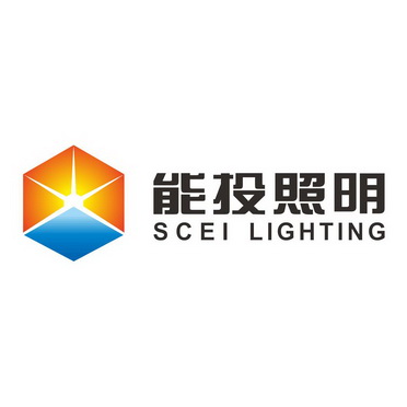 能投照明;SCEI LIGHTING