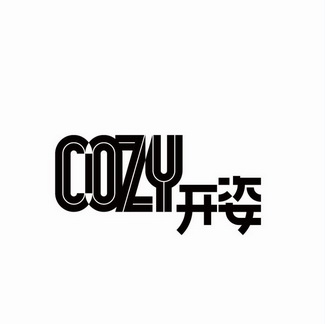 开姿;COZY